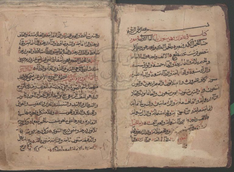 رسالة مختصرة لصديق